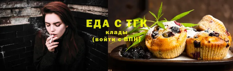 что такое наркотик  Курчатов  Cannafood конопля 