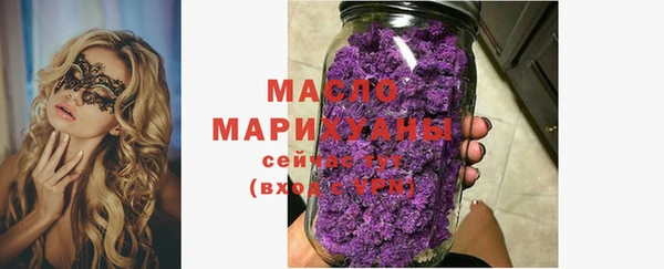 дистиллят марихуана Волосово