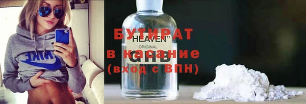 кокаин Верея